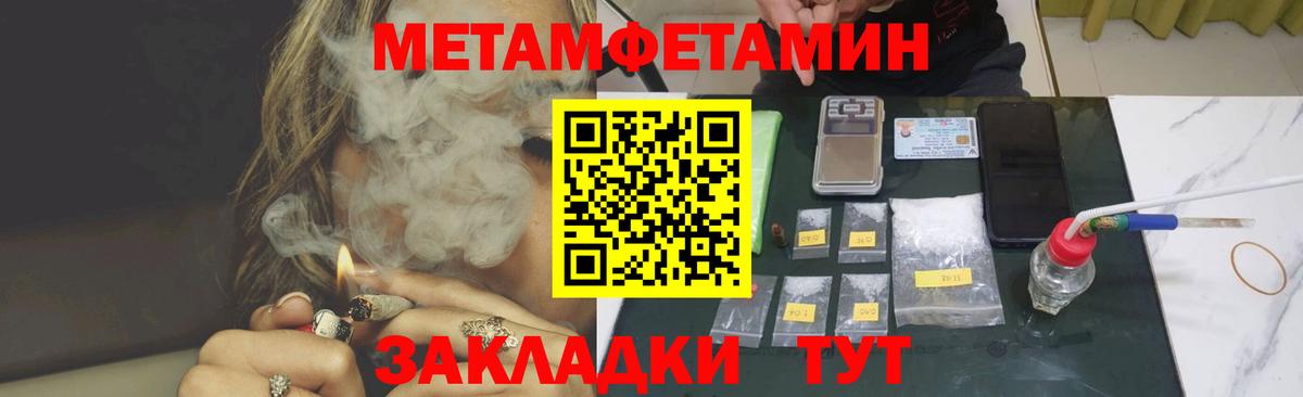 Кокаин  Ангарск  Вход с VPN  ГАШ  A PVP СК   Мефедрон   Канабис 