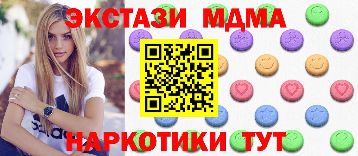 Экстази Cube  Ecstasy  Вход с VPN  Ангарск  ЭКСТАЗИ louis Vuitton 
