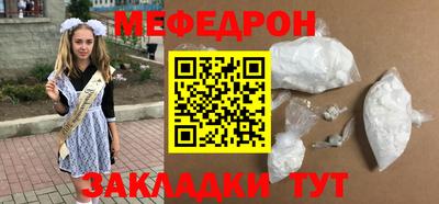 кокаин перу Азнакаево