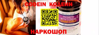 кокаин перу Азнакаево