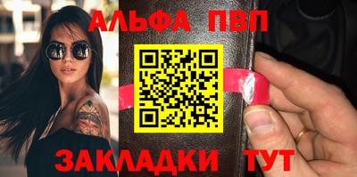 дмт Абакан