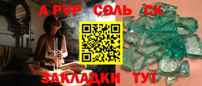 дмт Абакан