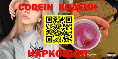 кокаин перу Азнакаево
