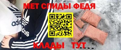 дмт Абакан