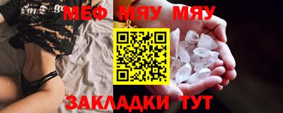 дмт Абакан