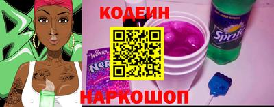 кокаин перу Азнакаево