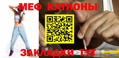 прущая мука Абинск