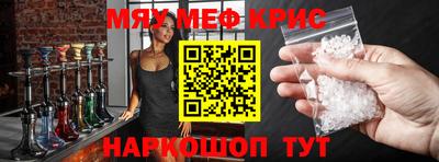 прущая мука Абинск