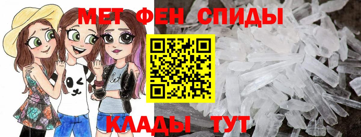 Ангарск  Первитин витя  Вход с VPN 