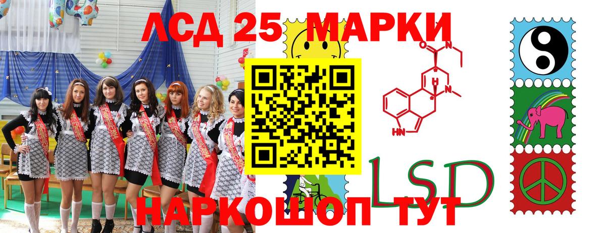 Марки NBOMe  Вход с VPN  Ангарск  Марки N-bome 1500мкг  Марки N-bome 1500мкг 