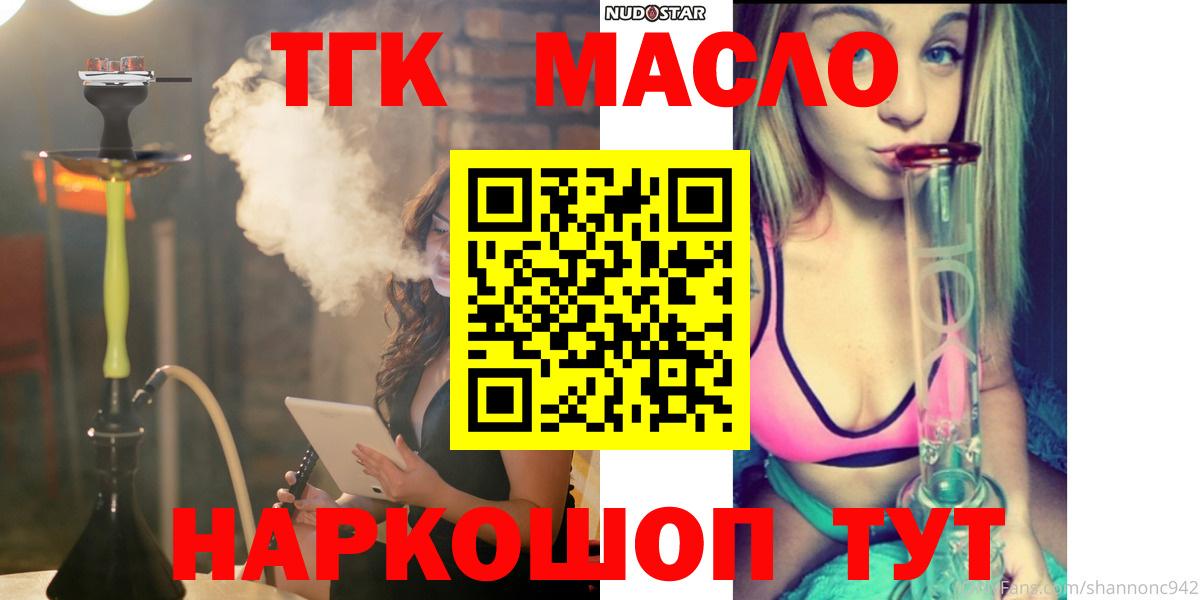 Дистиллят ТГК Wax Ангарск