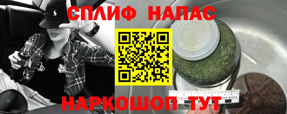Шишки марихуана White Widow  Бошки Шишки Amnesia  Вход с VPN  Каннабис планчик  Ангарск  Бошки Шишки White Widow 